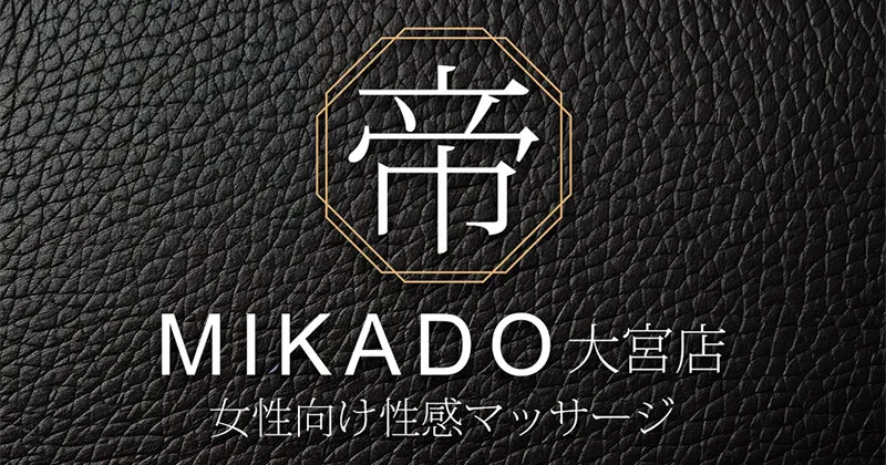 女性用風俗店舗ロゴ